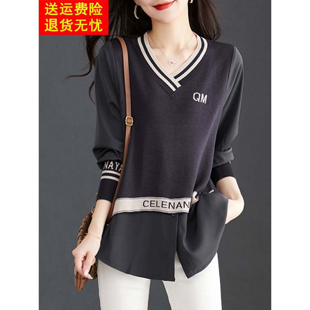 秋季漂亮洋气小衫上衣2025新款女士打底衫针织假两件衬衫时尚衬衣