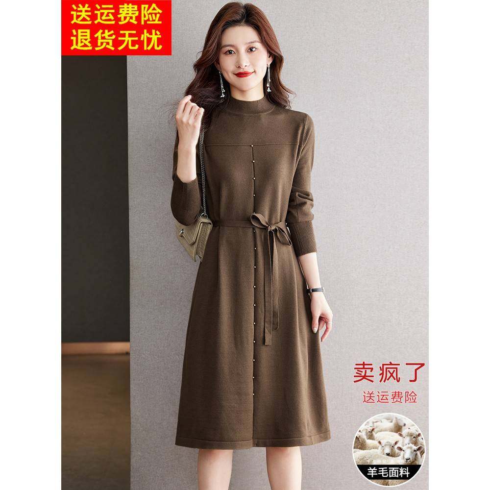 秋冬季新款羊毛针织连衣裙女气质收腰中长款配大衣打底毛衣裙过膝