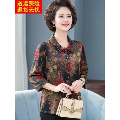中老年女装妈妈装夏装桑蚕丝上衣套装洋气中年妈妈衬衫真丝两件套