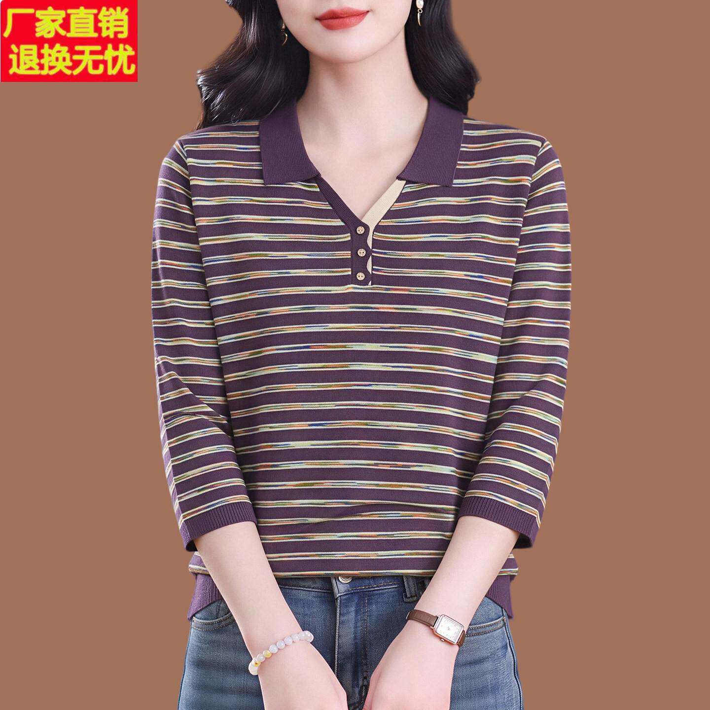 鄂尔多斯市桑蚕丝七分袖T恤女早秋新款中年妈妈装条纹针织衫上衣