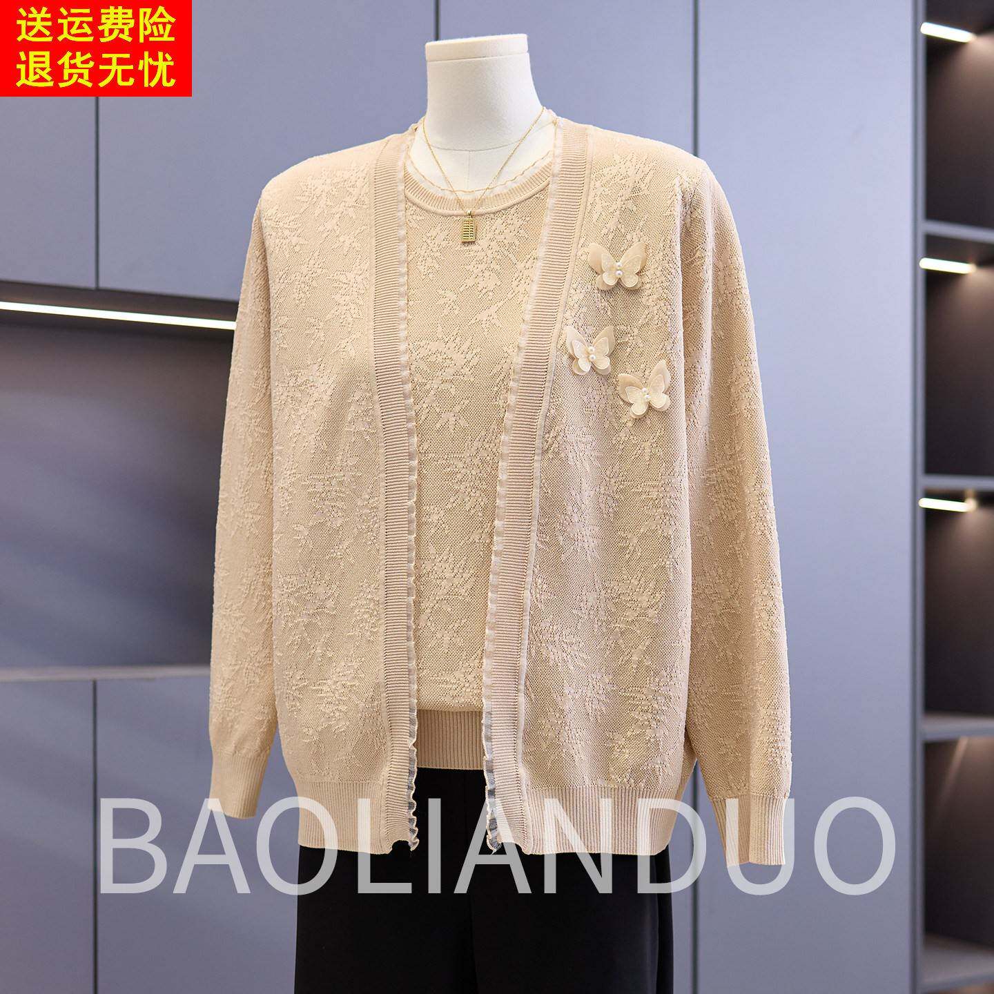 洋气妈妈春装花边领开衫中年女装夏季短袖内搭中老年针织两件套装