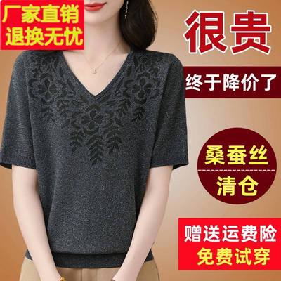 高端妈妈装桑蚕丝短袖t恤女夏季绣花宽松遮肚上衣新款减龄v领小衫