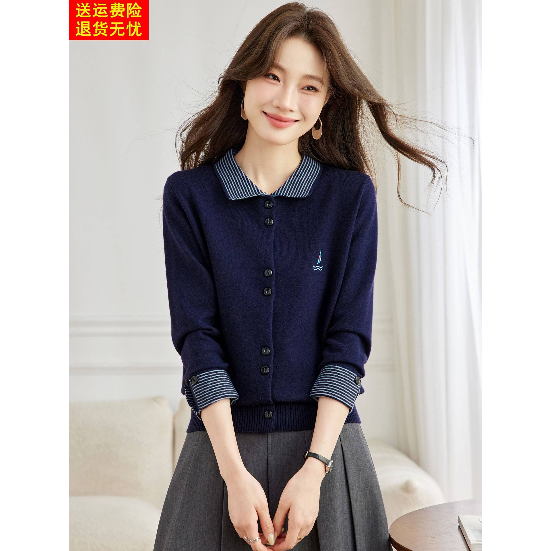 撞色POLO领假两件针织开衫女春秋高级感长袖毛衣外套翻领减龄上衣
