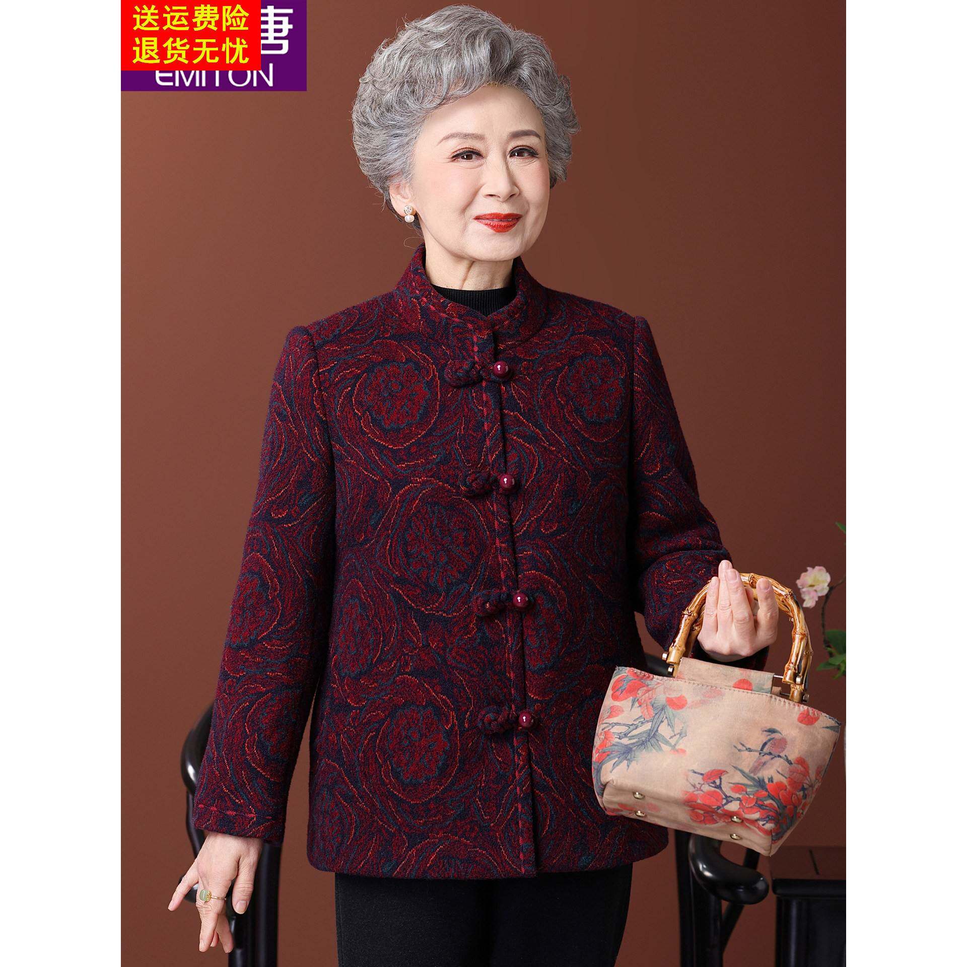 奶奶冬装加绒毛呢外套老年人妈妈冬季加厚唐装呢子上衣老太太衣服