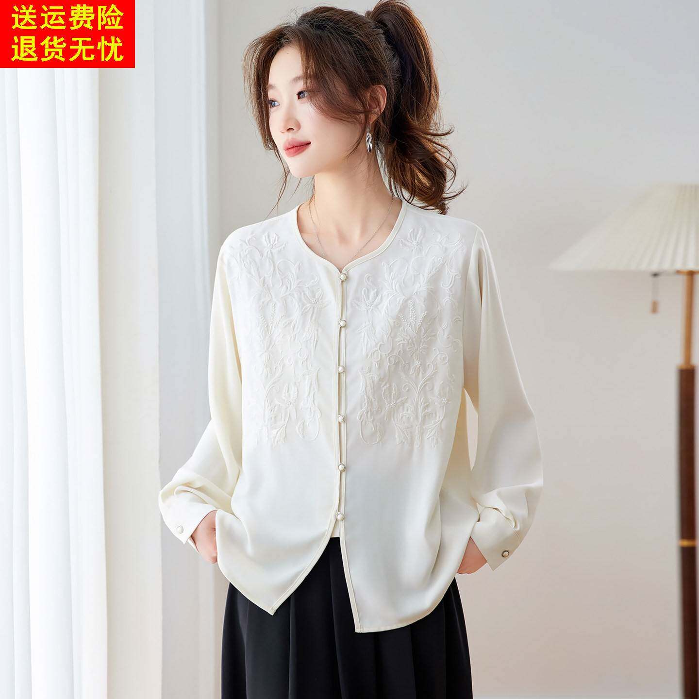 新中式重工刺绣衬衫女款2026新款春季长袖圆领气质轻奢高级感上衣