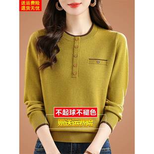 秋冬新款高端桑蚕丝长袖t恤女大码时尚针织上衣毛衣洋气打底小衫