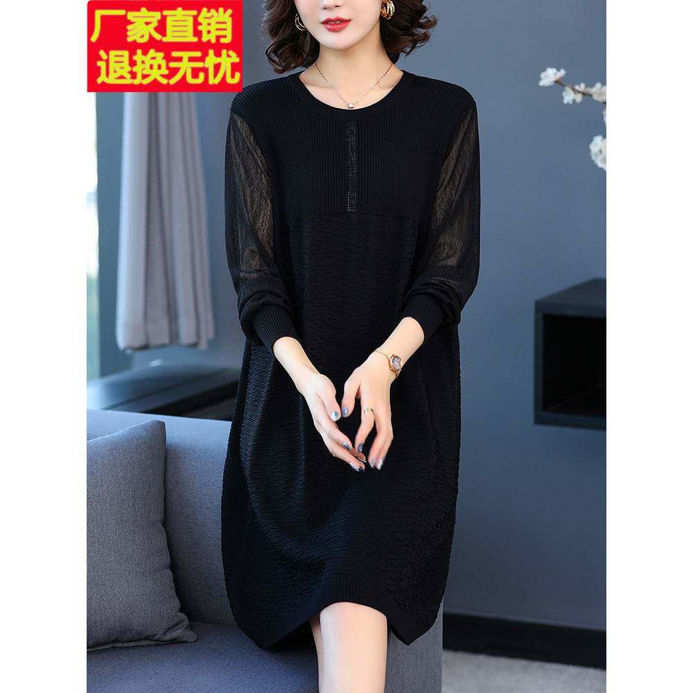 加肥加大码冰丝针织连衣裙女2022新款胖mm200斤薄款打底中长裙子