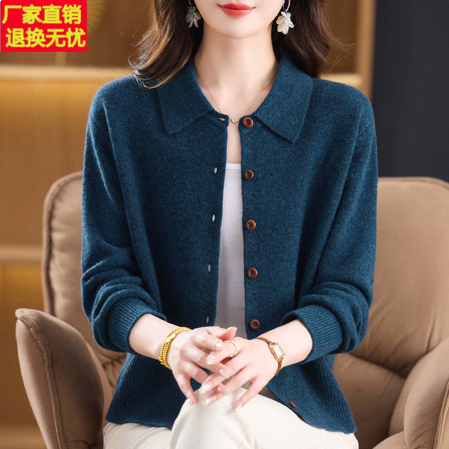 翻领羊毛开衫女100纯羊毛春秋季毛衣外套小个子针织上衣妈妈外搭