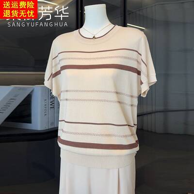 时尚妈妈端庄大气夏装针织短袖小衫中老年女装冰丝T恤母亲节上衣