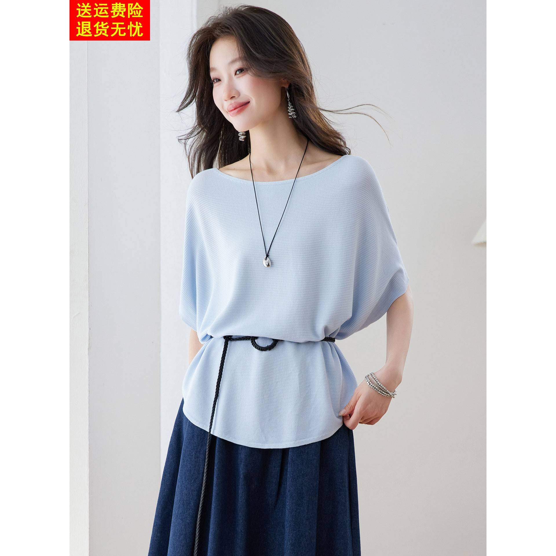 蝙蝠袖蓝色冰丝短袖T恤女夏季宽松收腰系带遮肚子高级感针织上衣