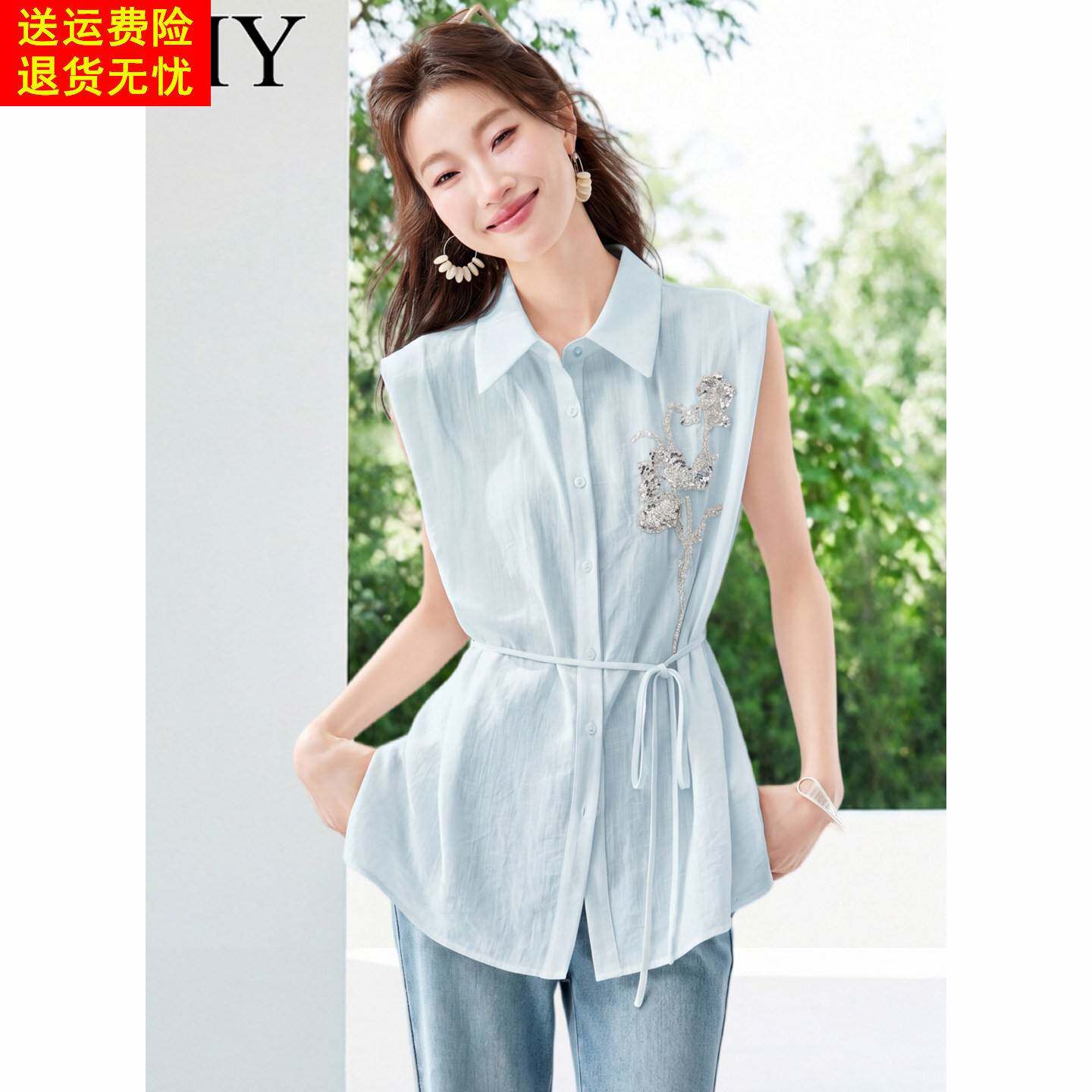 2026夏季新款气质无袖通勤刺绣系带收腰衬衫高级感显瘦上衣女装薄