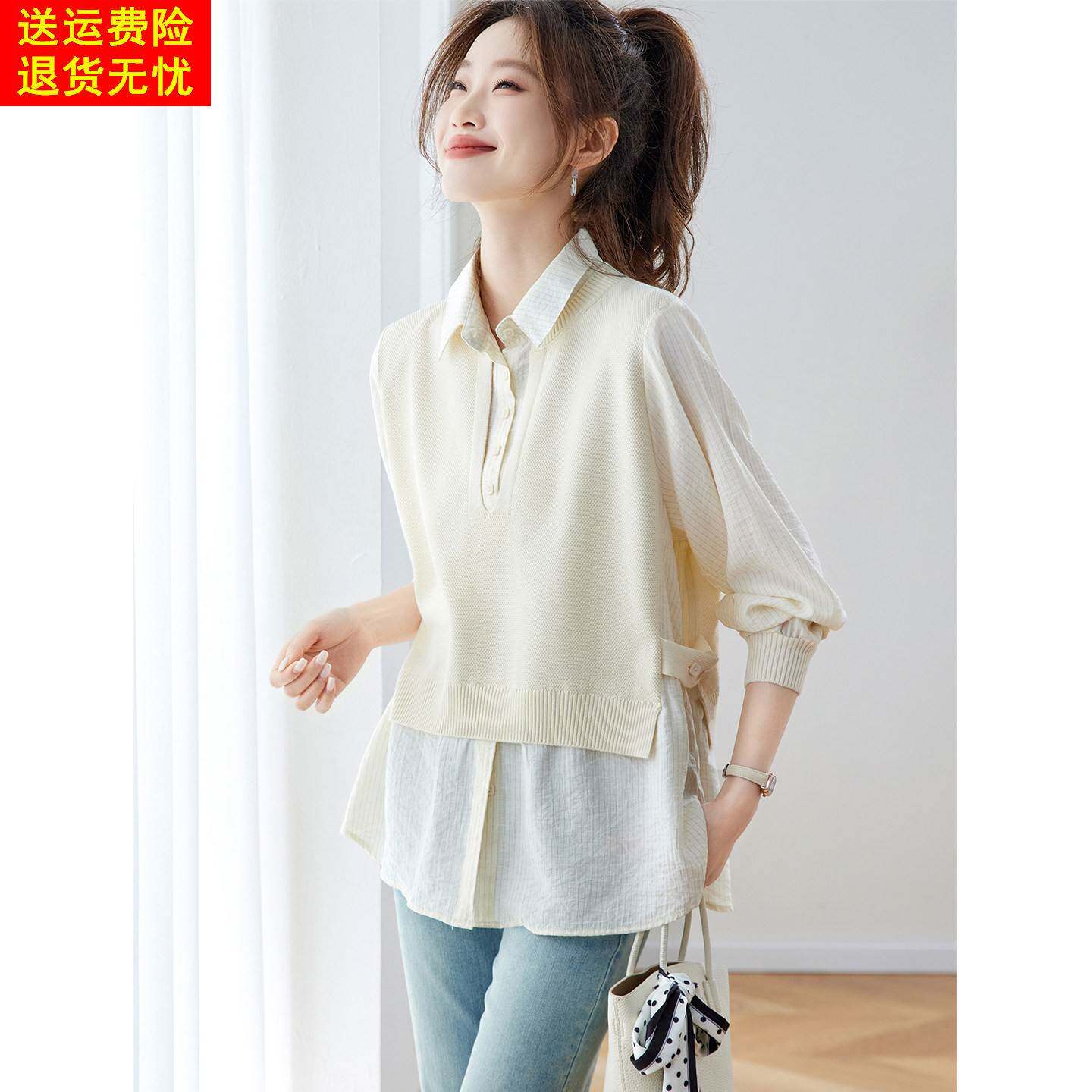 早春假两件衬衫拼接长袖针织衫女2026春季新款设计感薄款宽松上衣
