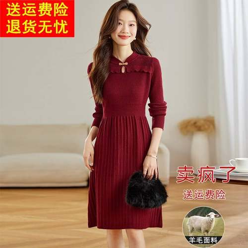 小个子羊绒针织连衣裙女时尚秋冬2024新款气质收腰打底百褶毛衣裙