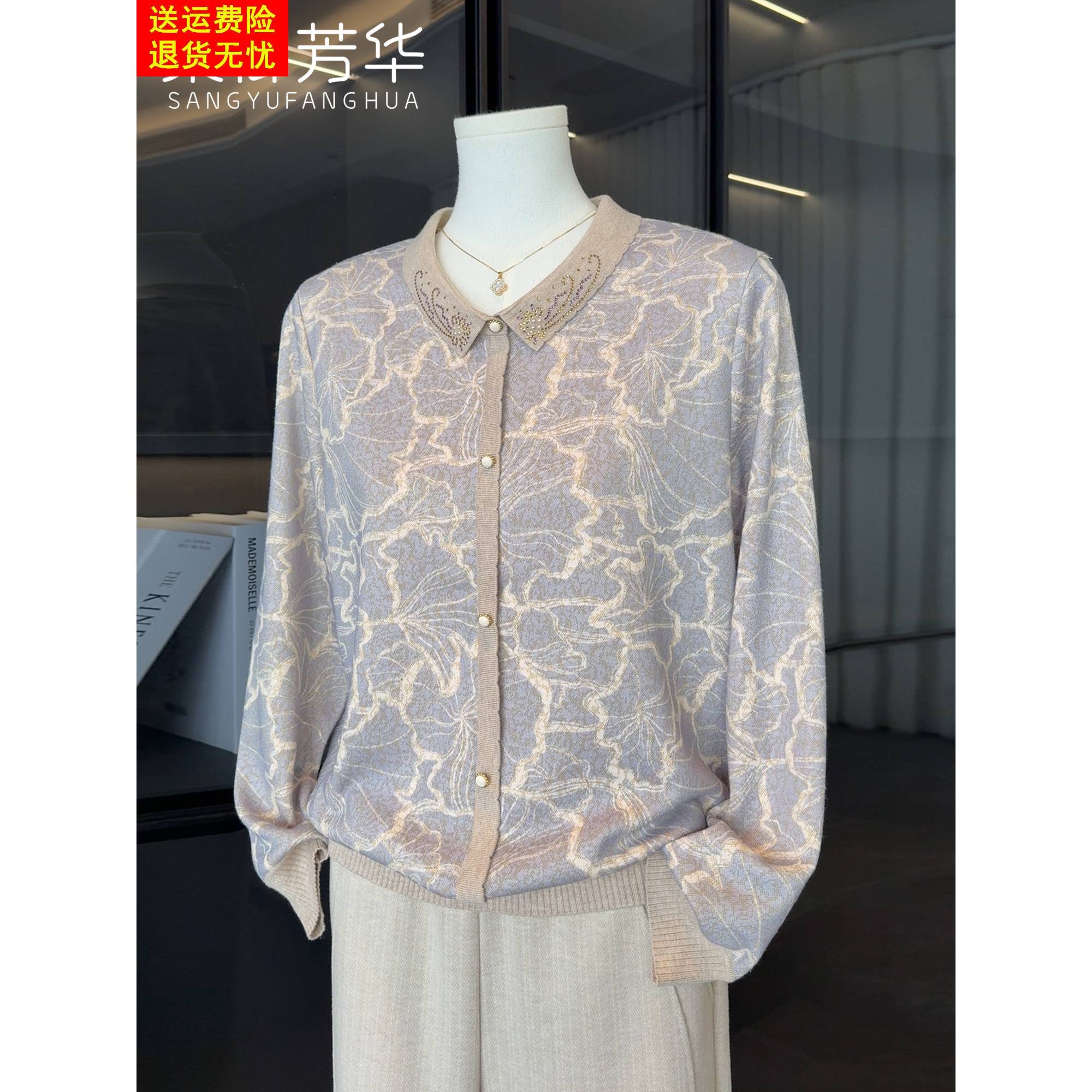 气质妈妈秋装新款长袖t恤洋气中老年人女装春秋针织衫上衣服套装