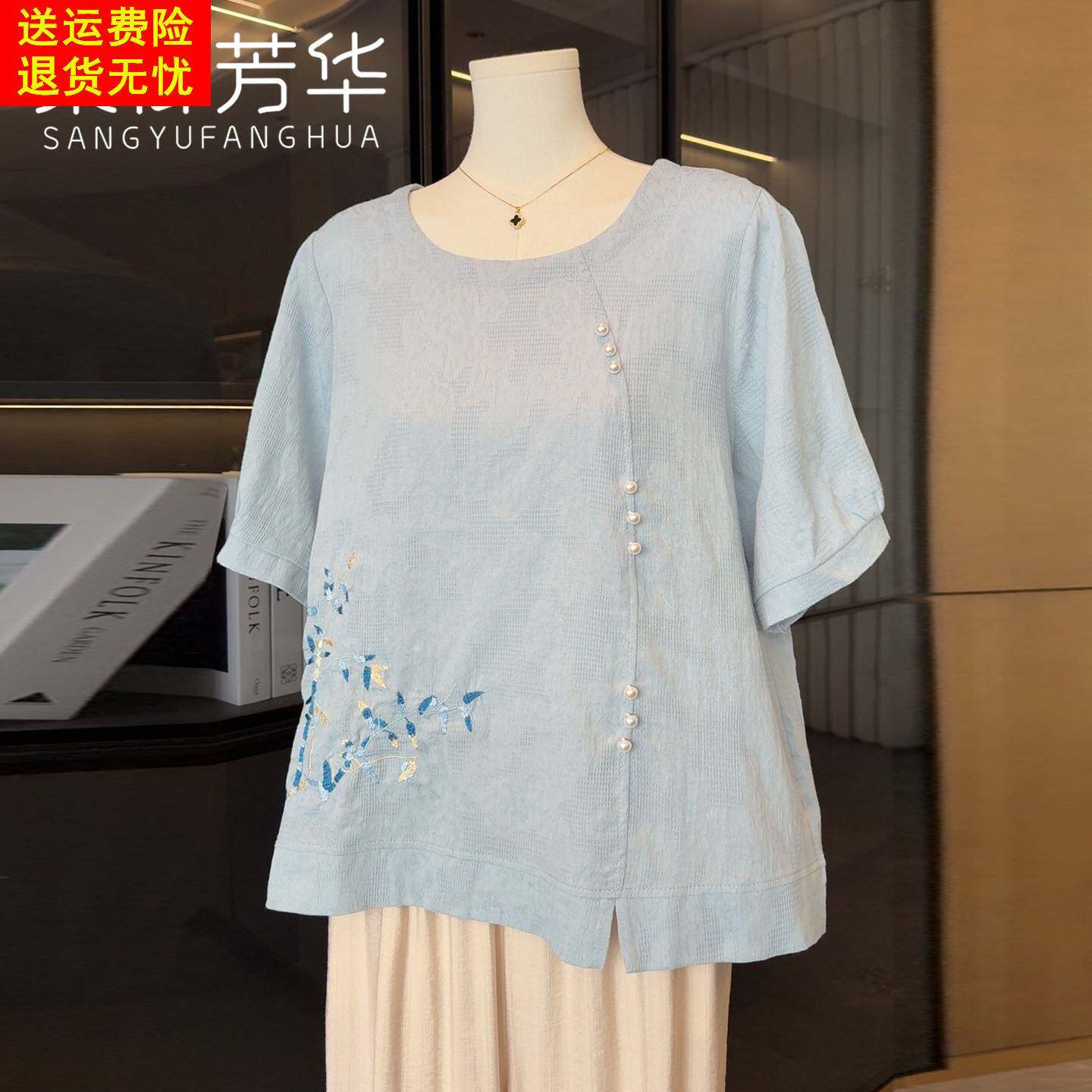 新中式妈妈夏装棉麻小衫套装2026新款短袖T恤中老年女士国风上衣