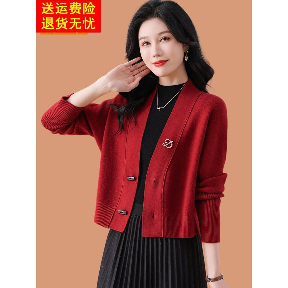 羊毛衫开衫女春装2025新款时尚薄款小外搭裙子短款披肩红毛衣外套