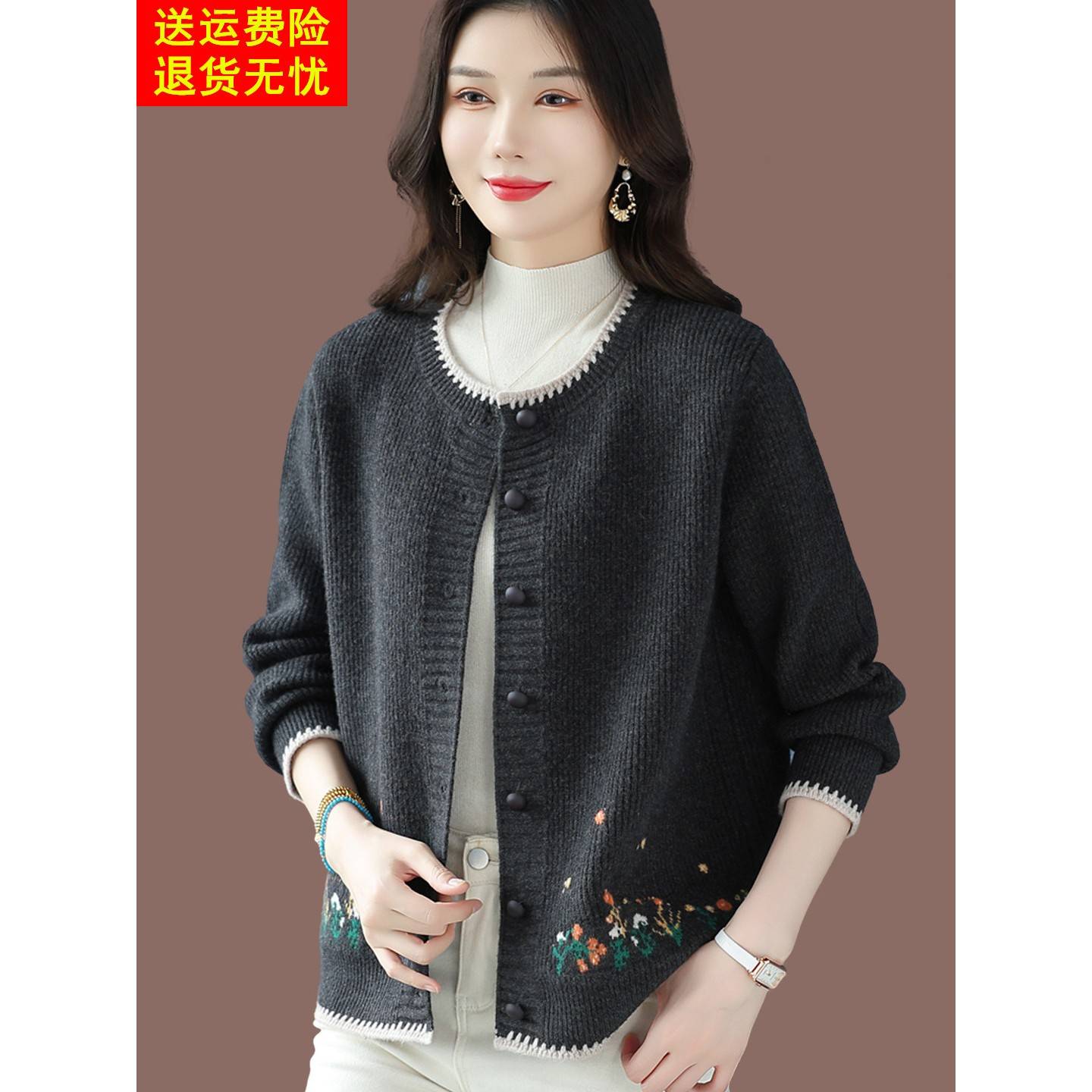 2026秋装新款洋气羊毛针织开衫女圆领短款宽松显瘦外搭毛衣外套