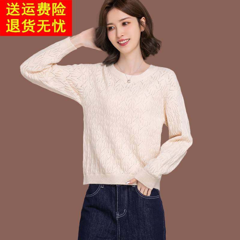 低领羊毛衫小个子毛衣女春秋新款配裙上衣内搭短款针织打底羊绒衫