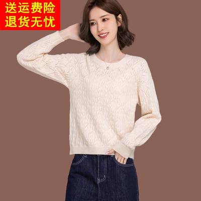 低领羊毛衫小个子毛衣女春秋新款配裙上衣内搭短款针织打底羊绒衫