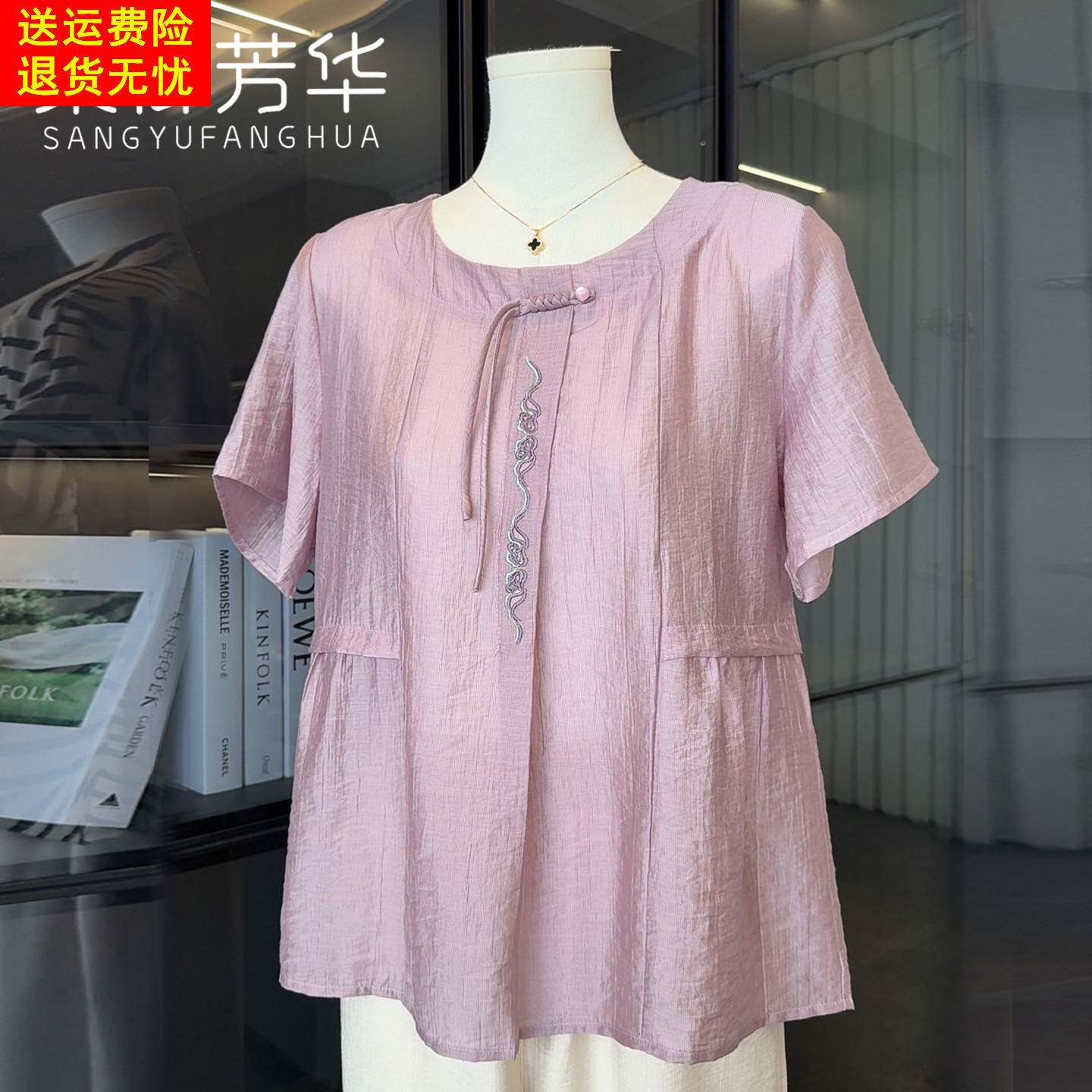 2026新款国风妈妈新中式棉麻两件式套装中老年女装夏装短袖洋派T