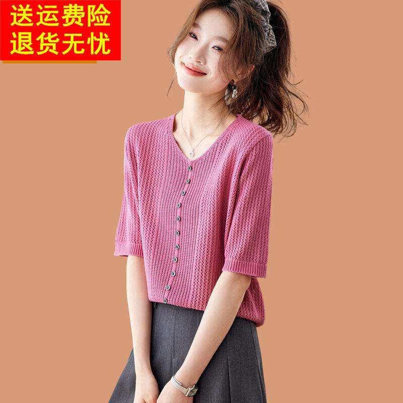 桑蚕丝冰丝短袖t恤女早春多巴胺穿搭超好看玫红色针织上衣配裙子