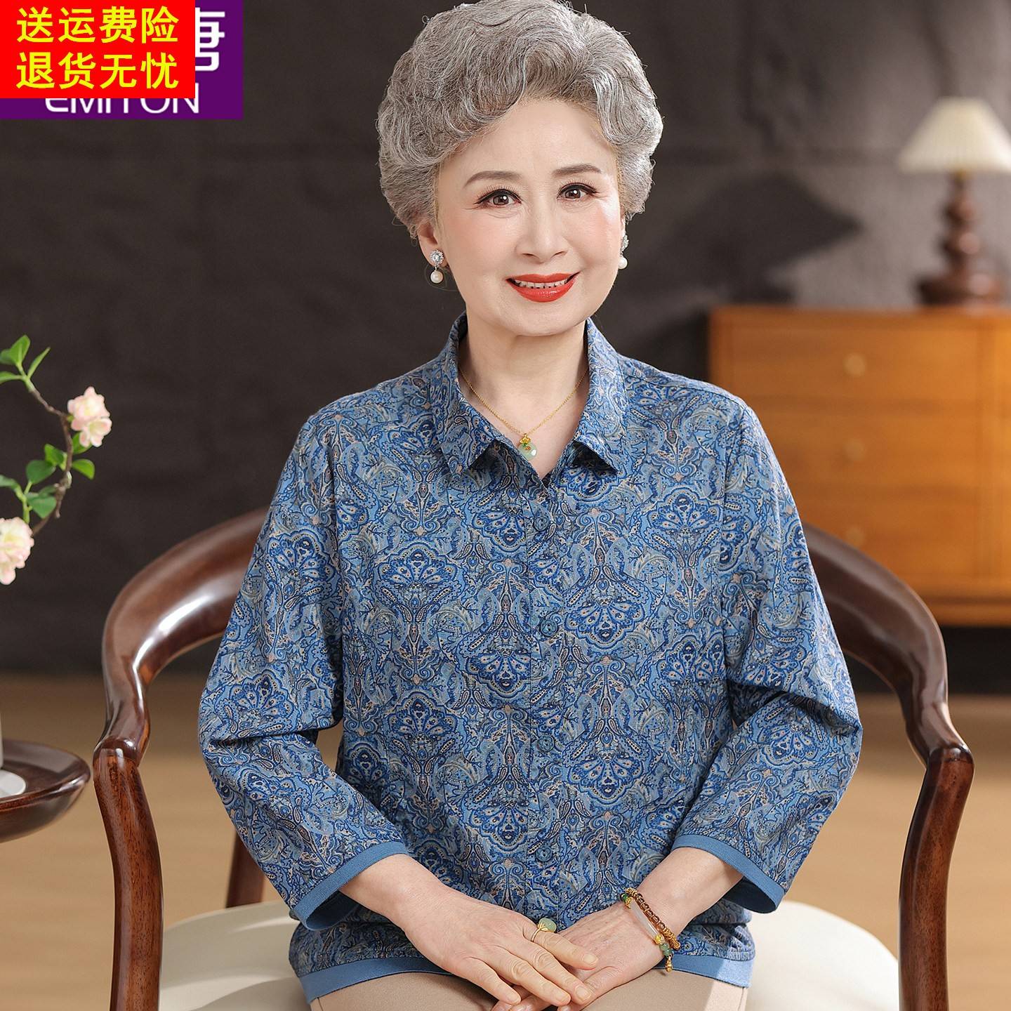 奶奶夏装花衬衫老人纯棉高档老太太全棉衣服舒适80岁老年妈妈衬衣