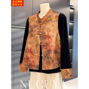 中国风覆古妈妈装金丝绒女士秋装新款上衣两件套优雅百搭中老年人