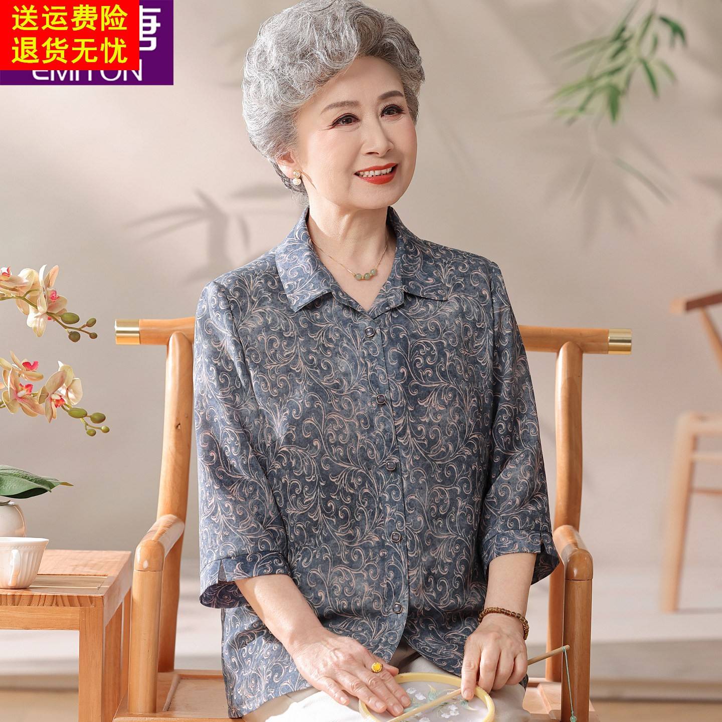 老年人女夏装衬衫舒适中老年人奶奶夏季雪纺衫透气老年妈妈上衣服