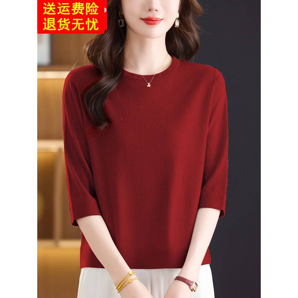 桑蚕丝中袖上衣女2026新款爆款妈妈春秋季七分袖纯色t恤针织小衫