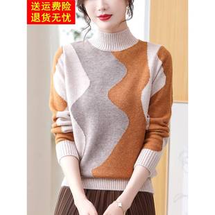 羊毛色块针织女式冬季半高领宽松超大号中年母亲底衫上衣