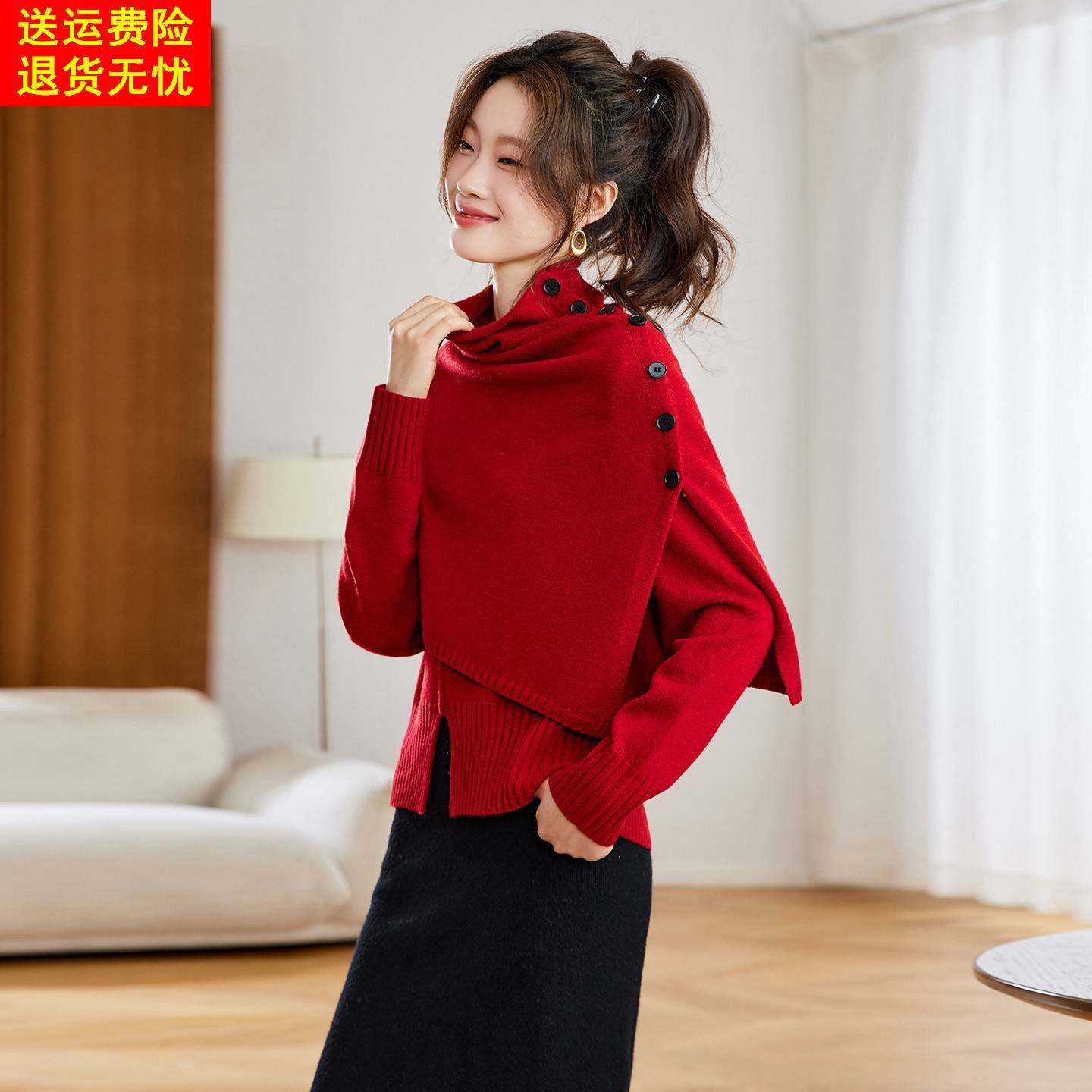 秋冬时尚设计感超漂亮堆堆领两件套装披肩式毛衣女打底衫针织上衣