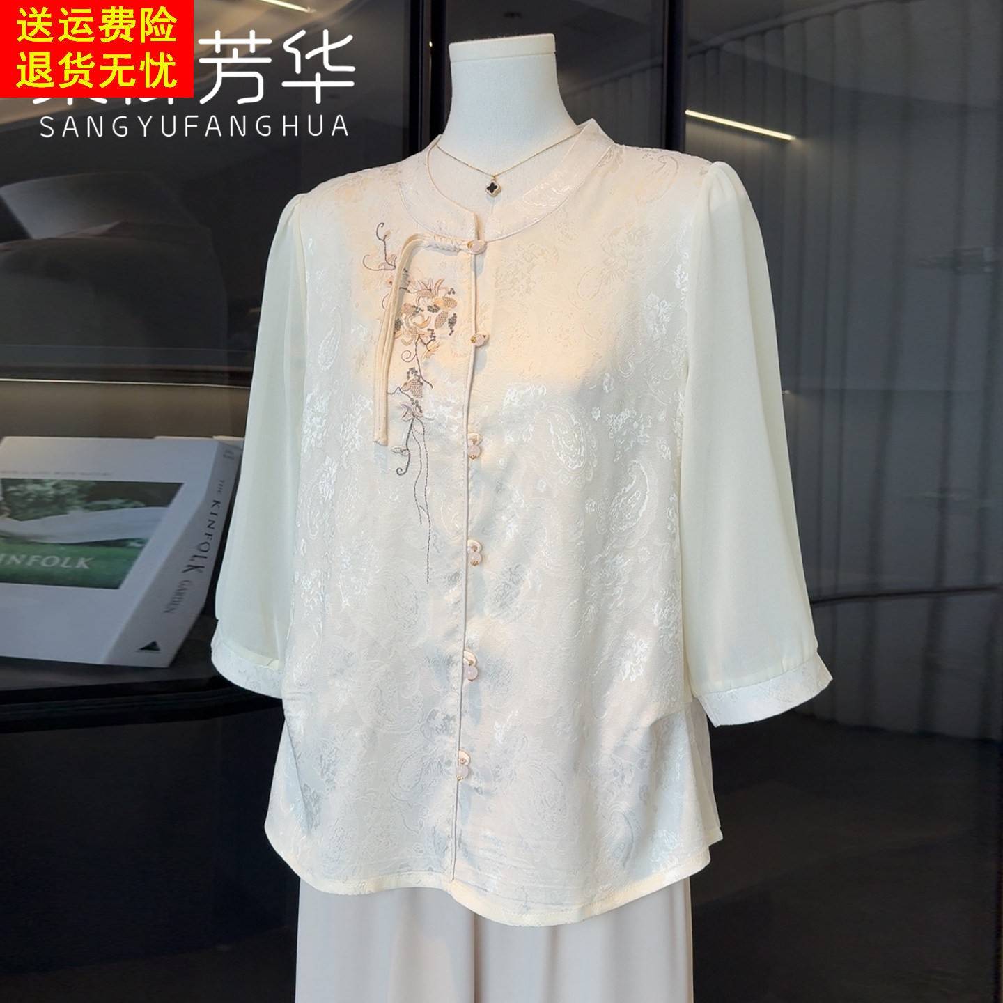 母亲节妈妈春夏装端庄大气雪纺衬衫中老年女装新中式夏季国风上衣