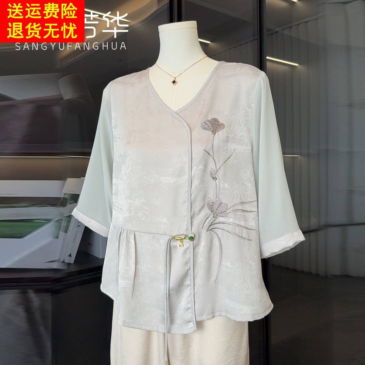 中年妈妈夏装中袖T恤套装雪纺小衫中老年人女装国风新中式上衣服