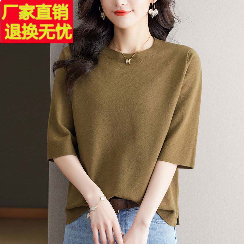时尚妈妈装夏季新款中袖桑蚕丝TT恤女大尺码洋派上衣宽松薄针织衫
