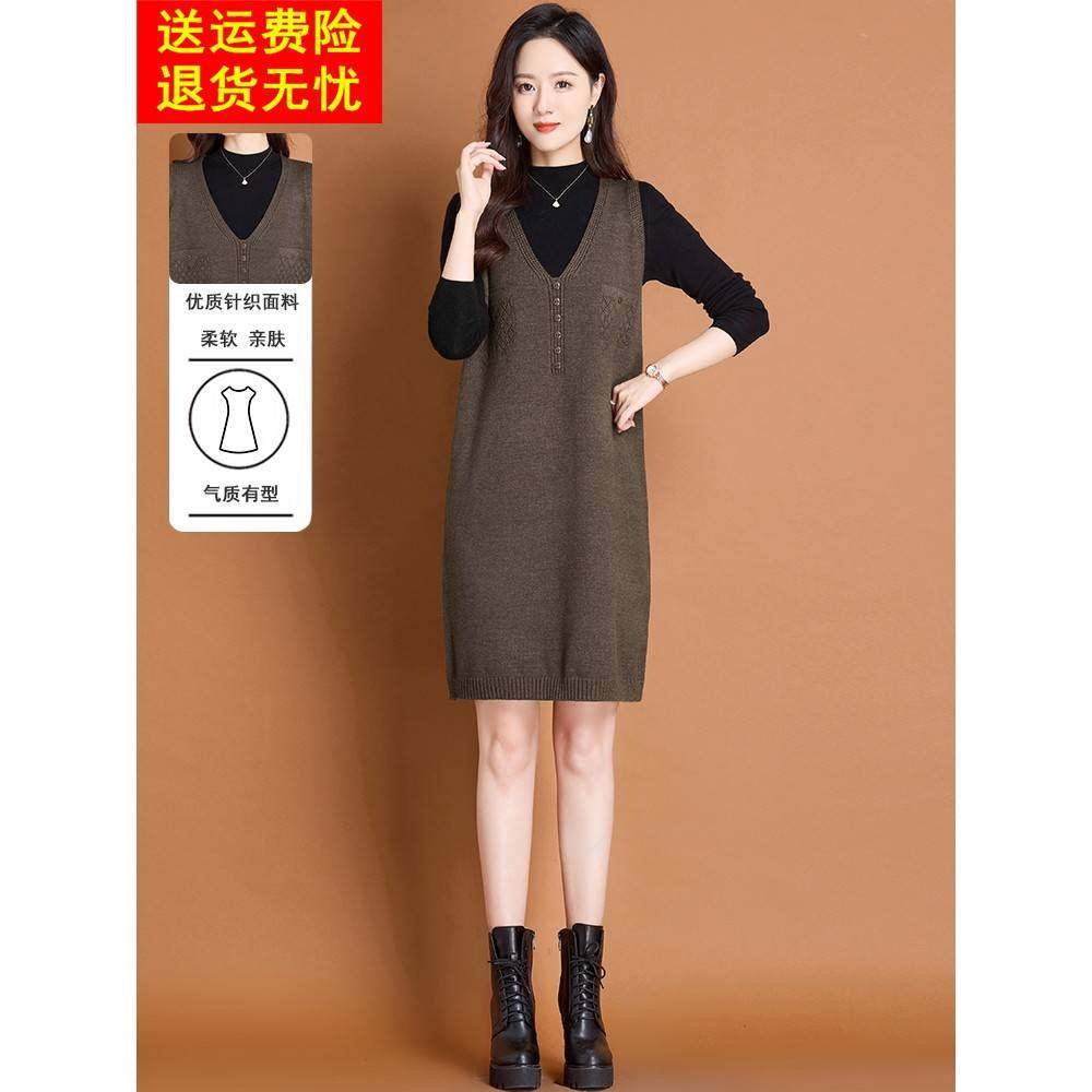 针织马甲背心裙两件套女秋冬v领百搭羊毛连衣裙2025冬季毛衣裙子
