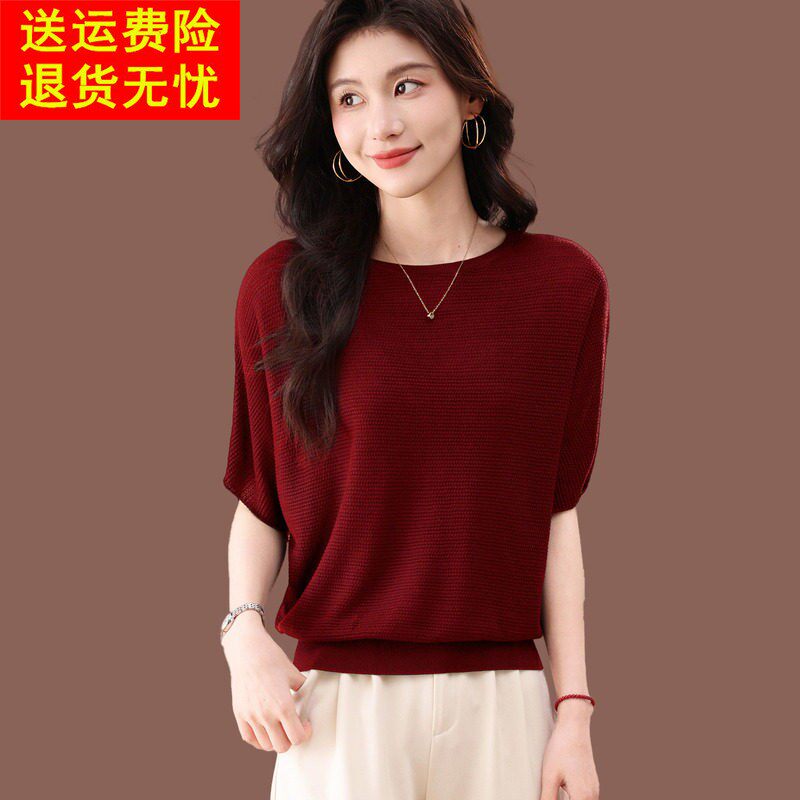 蝙蝠衫短袖t恤女夏季新款高级感气质上衣短款宽松薄款冰丝针织衫