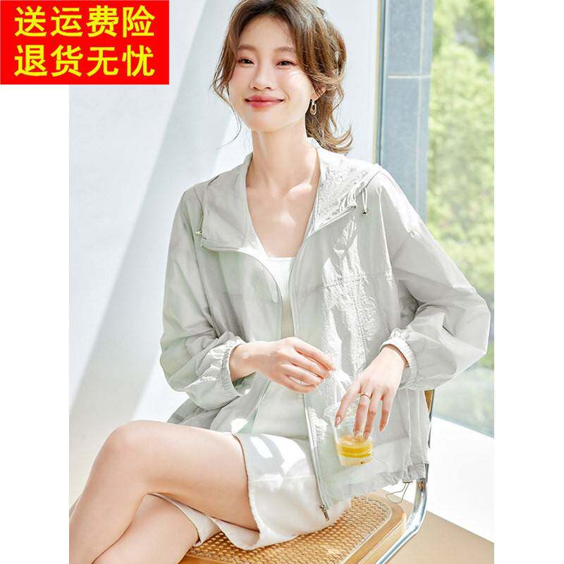 巨好看的薄款防晒衣女2026新款夏季休闲宽松抽绳拉链连帽短款外套