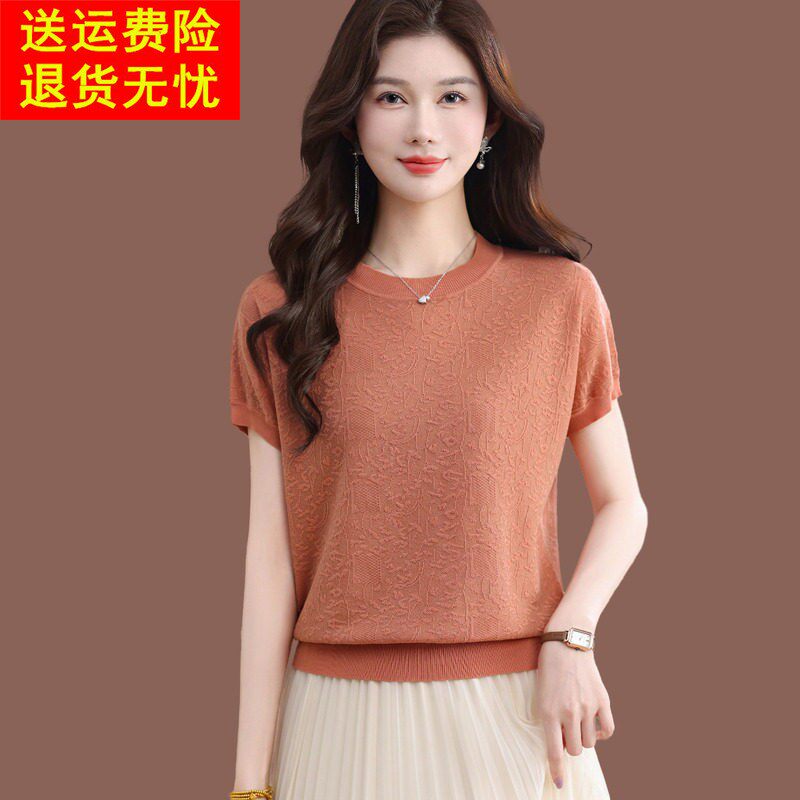桑蚕丝短袖t恤女士夏季新款时尚短款宽松气质上衣薄款冰丝针织衫