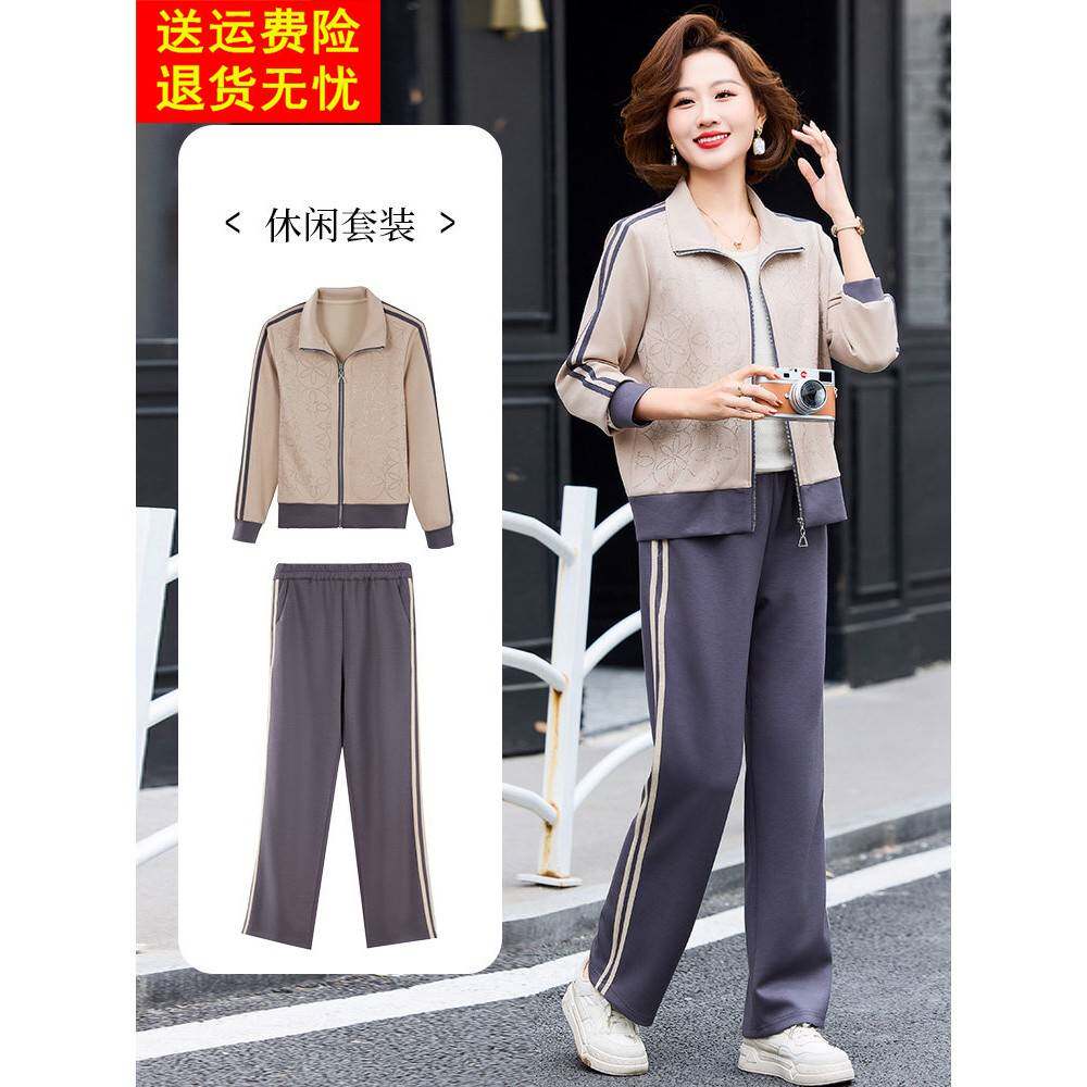 妈妈的春秋季款式运动衫夹克中年妇女秋季服装2025新款中老年人休