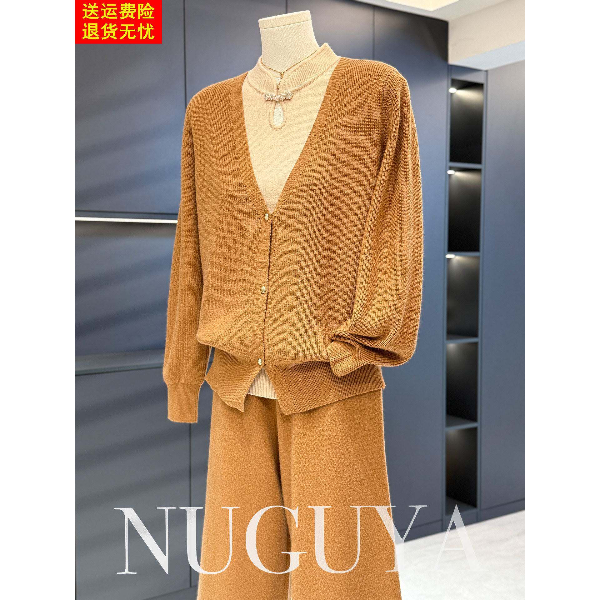 新中式国风妈妈装针织套装女秋冬新款时尚洋气中老年阔腿裤两件套