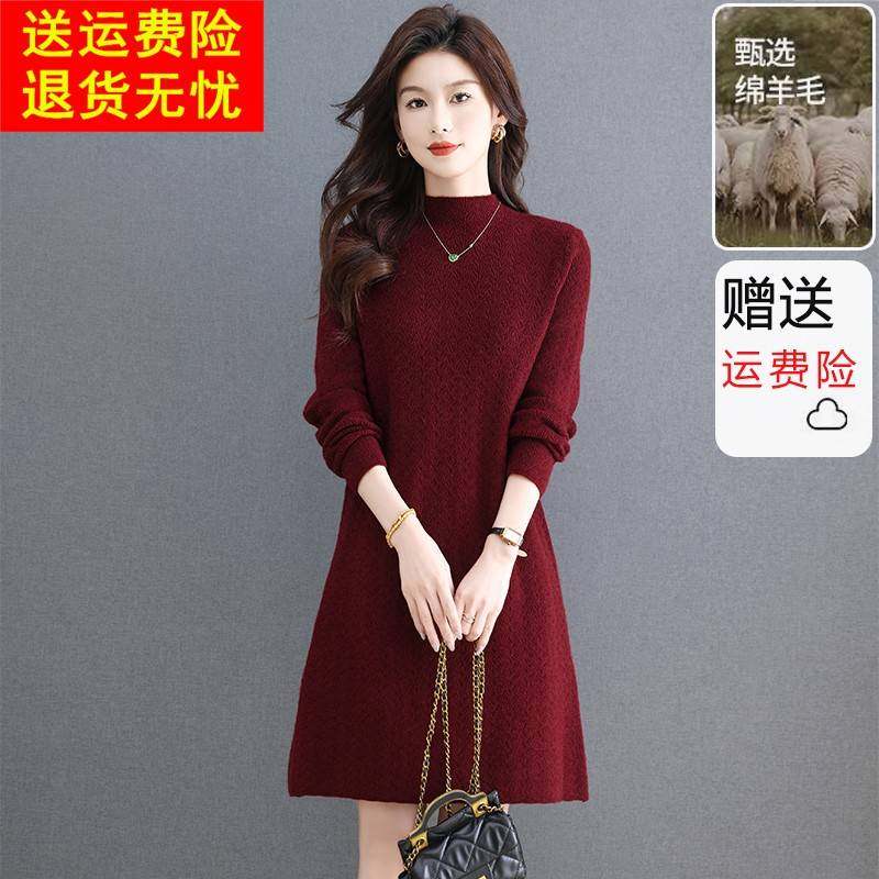 秋冬新款小个子中长版毛衣裙宽松遮肚子半高领羊毛针织内搭洋装