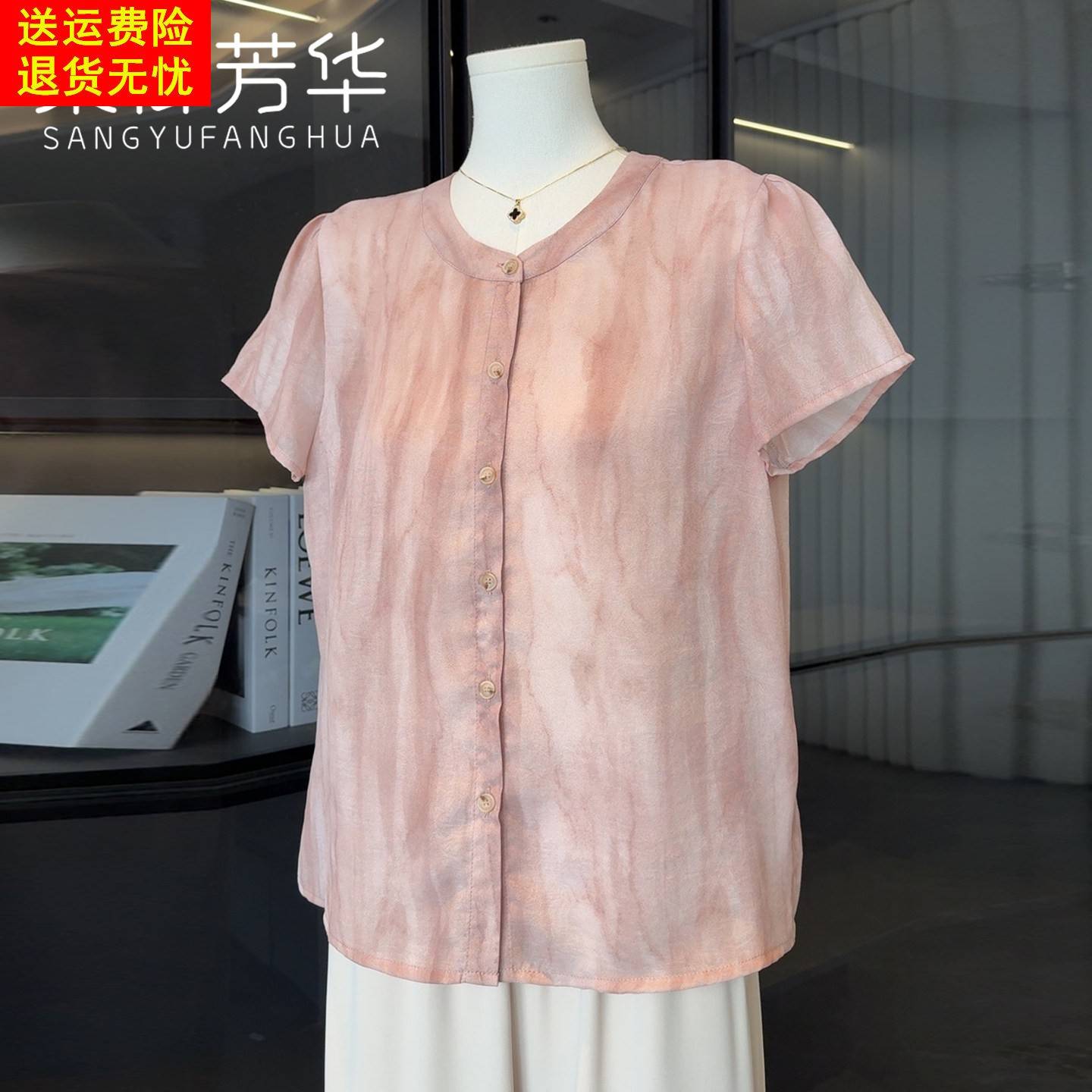 时尚洋派妈妈装短袖雪纺衬衫2026春夏新款高贵小衫中老年减龄上衣