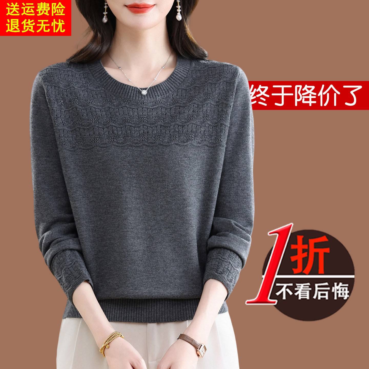 高贵桑蚕丝长袖t恤女春款2026新款妈妈装圆领上衣天丝针织打底衫