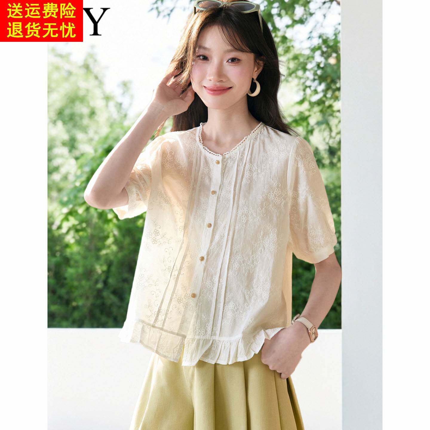 2026夏季新款纯棉刺绣花边小衫宽松减龄衬衫时尚短袖百搭上衣女装