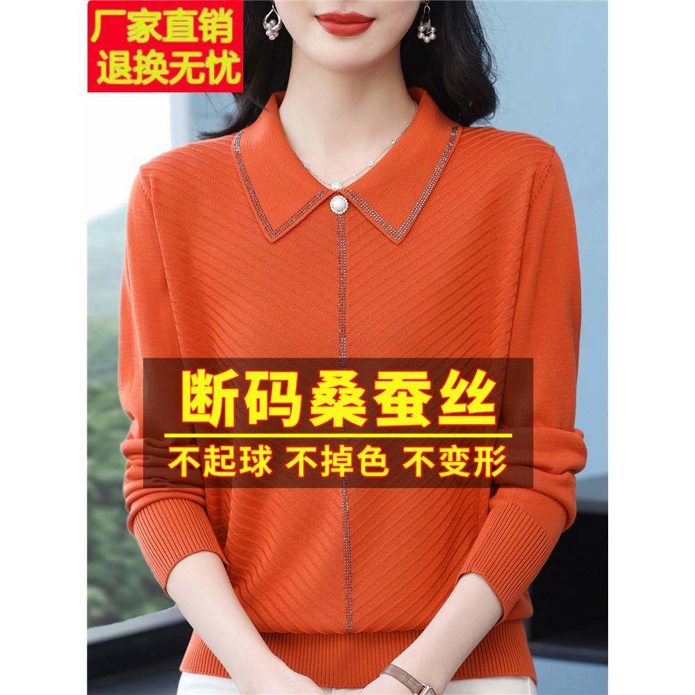 长袖t恤女宽松大码桑蚕丝妈妈春装洋气翻领上衣针织打底polo小衫