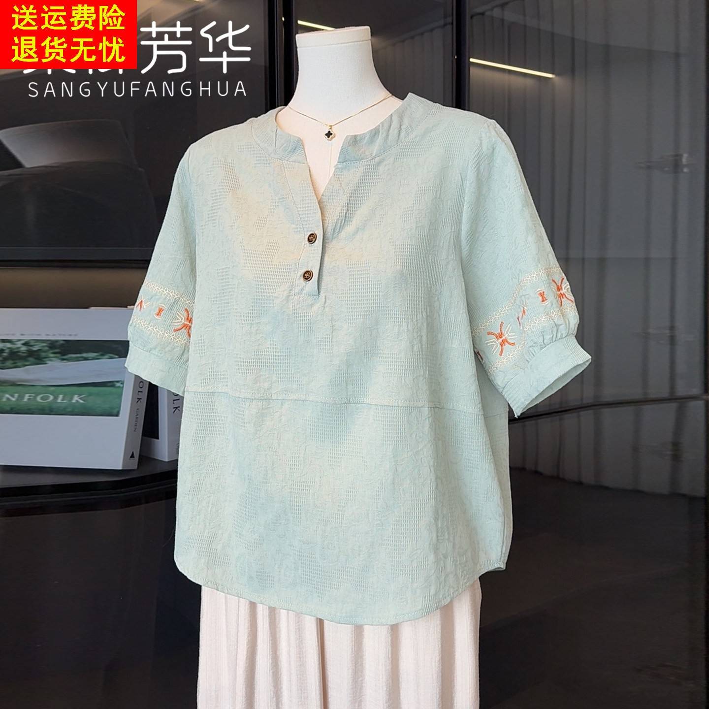 新中式妈妈夏装棉麻上衣短袖T恤中老年女装国风套装母亲节两件套