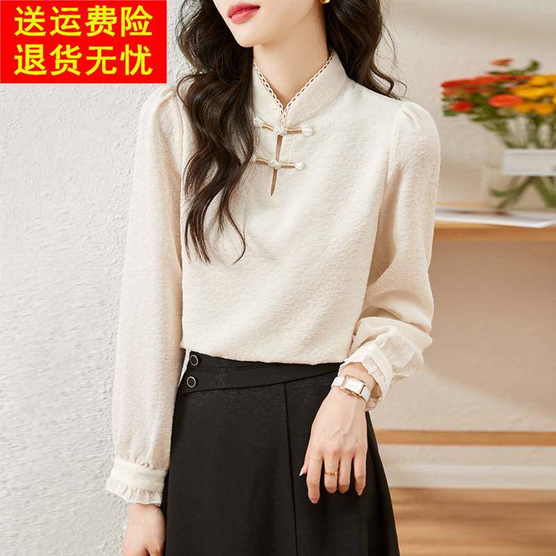 新中式长袖T恤女2025春季新款设计高级感小衫国风上衣洋派打底衫