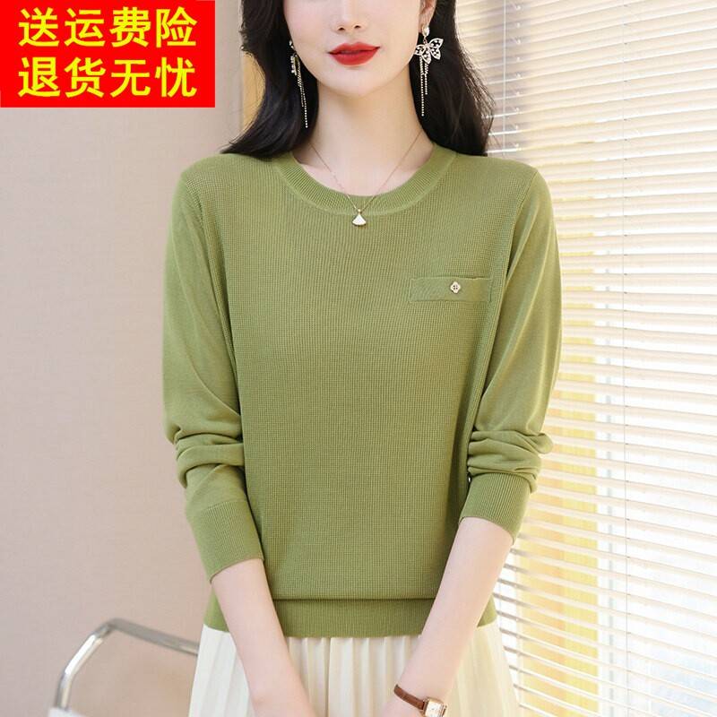 天丝针织衫上衣春装女款2026新款妈妈桑蚕丝长袖T恤薄款打底小衫