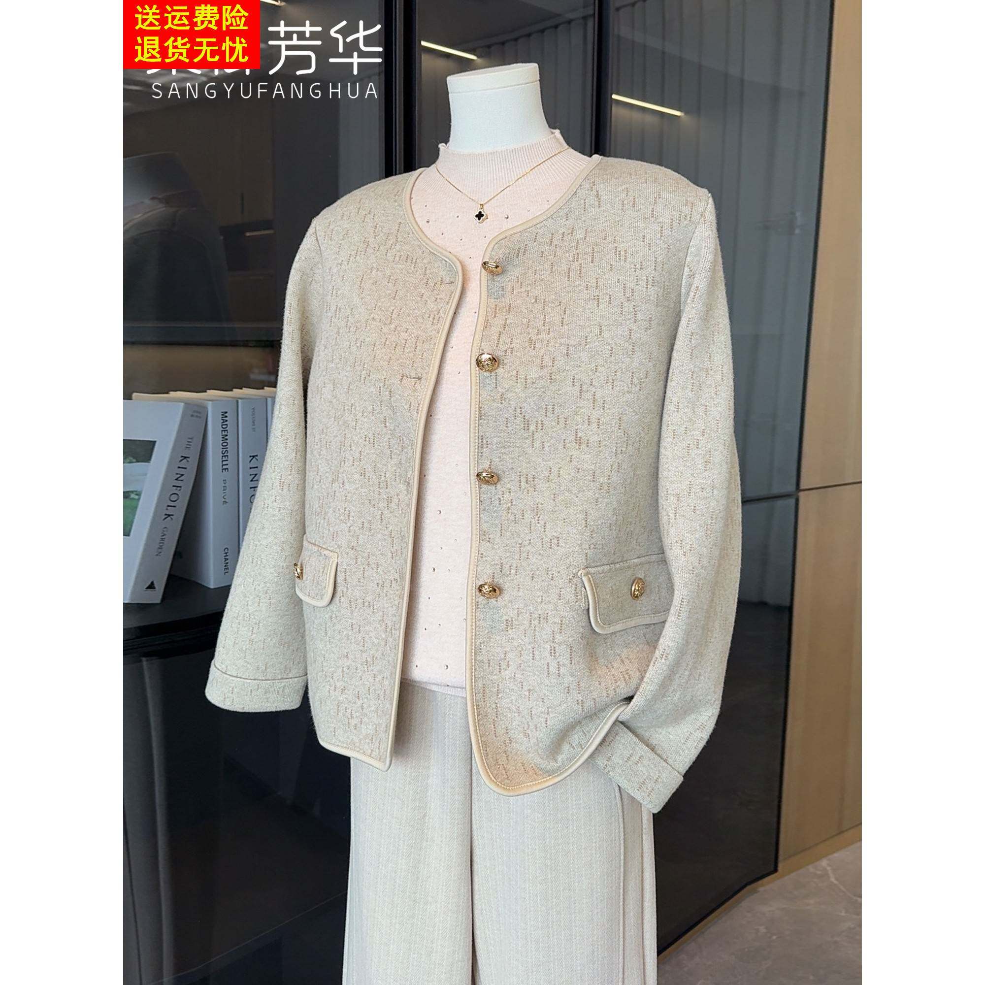 时尚洋气妈妈春装圆领开衫外套2026新款中老年女装百搭春秋上衣服