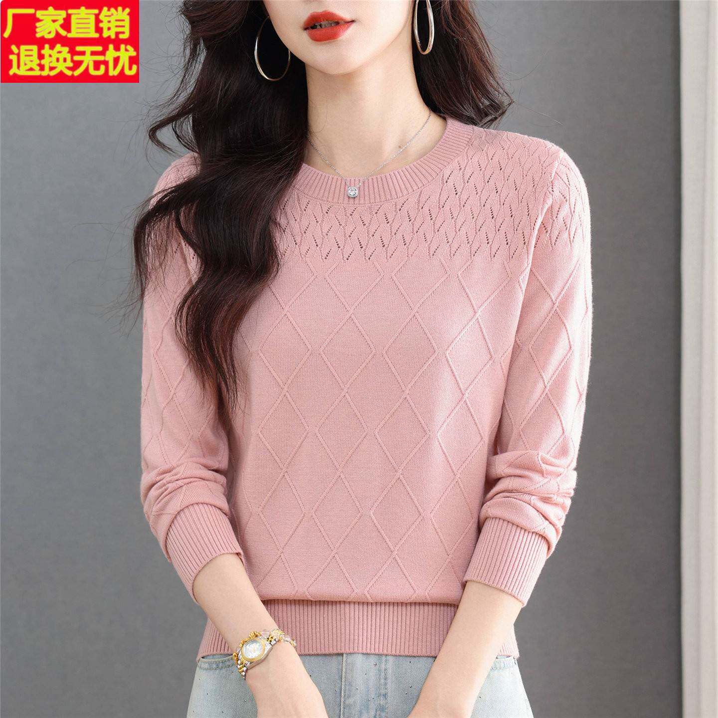2026秋季新款桑蚕丝粉色圆领长袖T恤女宽松洋气妈妈装针织上衣薄